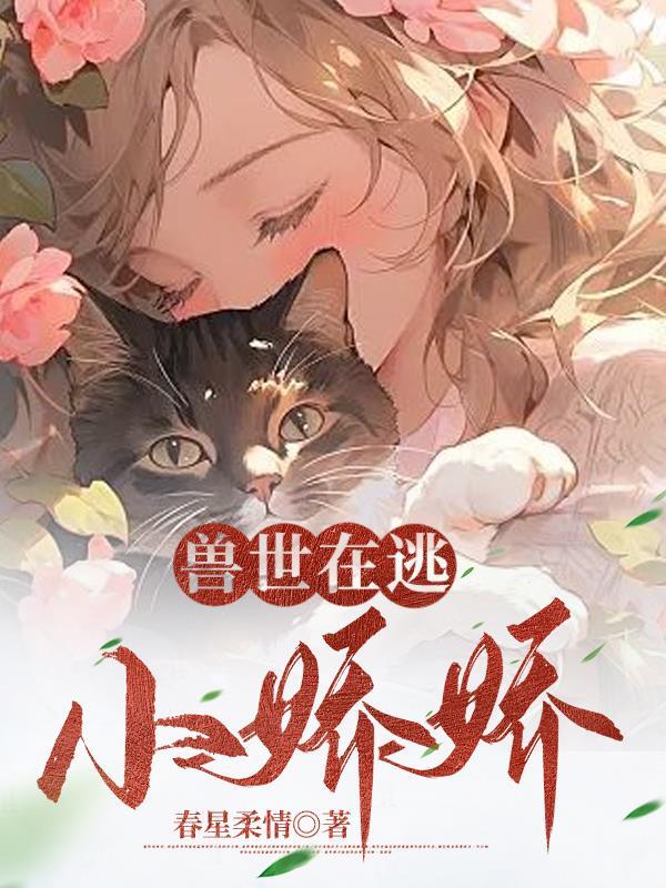 六零大院养娃