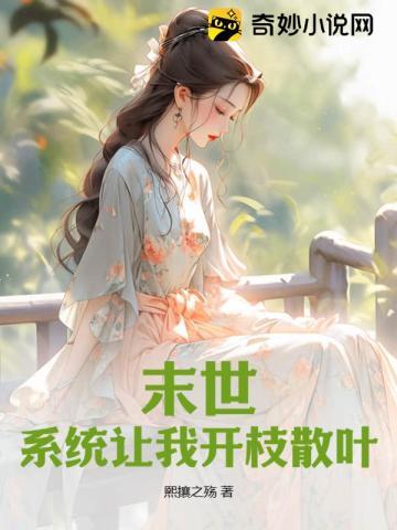 重生八十年代当农民免费阅读