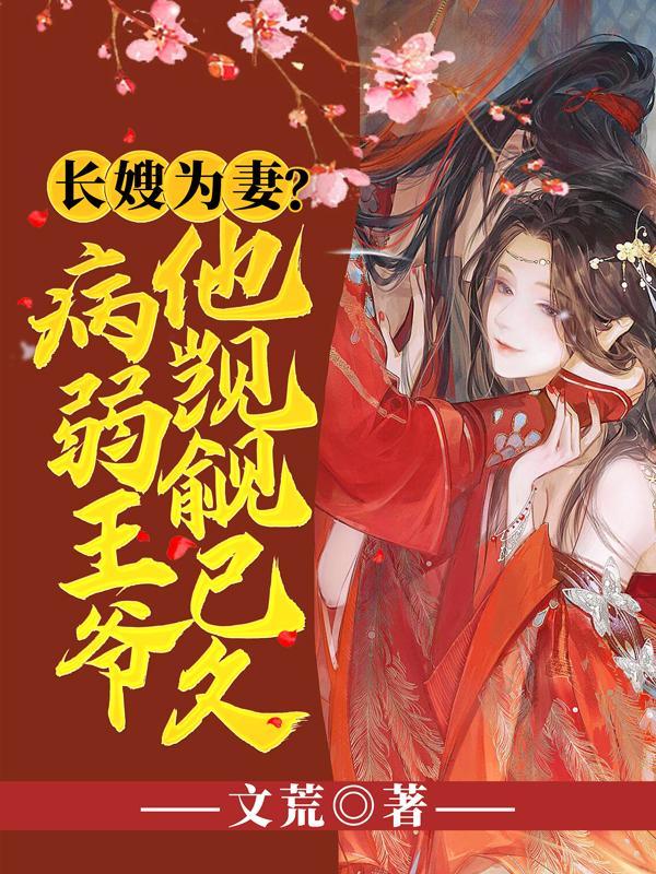 重生回到80年代当首富