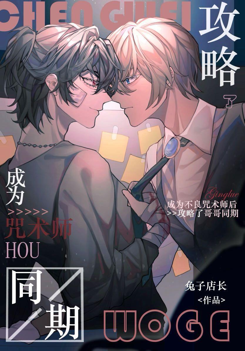 都市逍遥小神婿