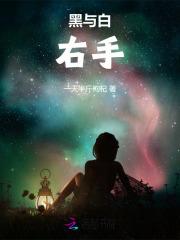 重回老婆高中时(松风吹月)