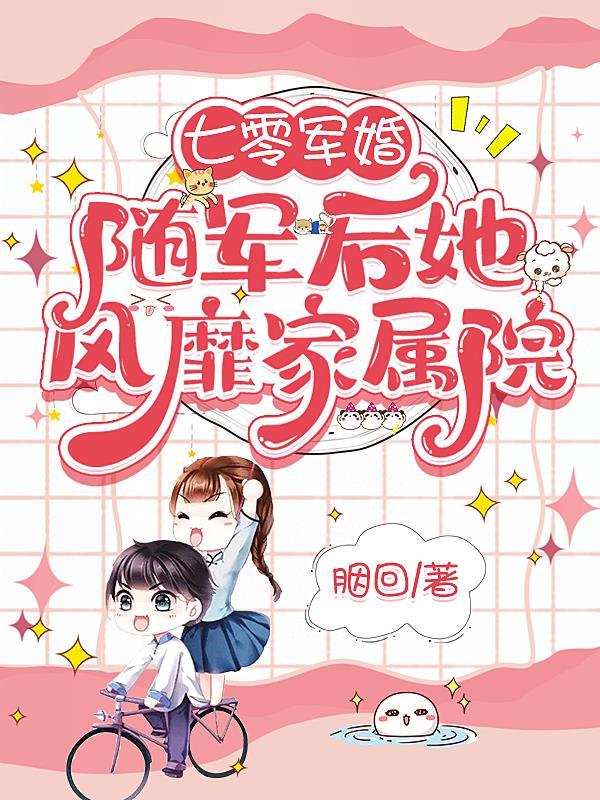 末日刁民TXT