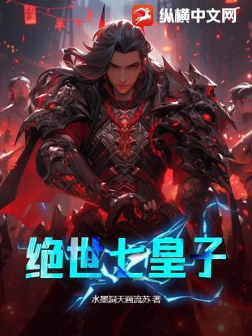 末日刁民女主有几个