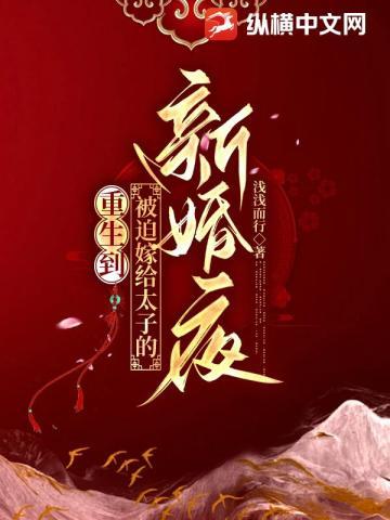 末日刁民百科