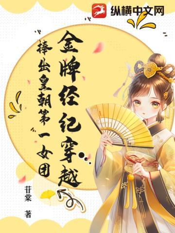 末日刁民 主角能力