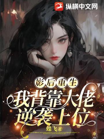 末日刁民完整版