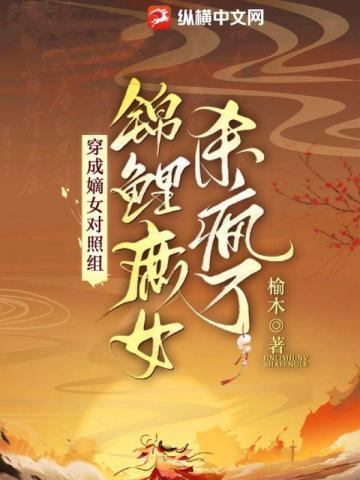 末日刁民txt