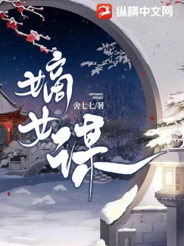 恐怖小区
