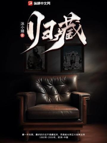 恐怖小区百度百科