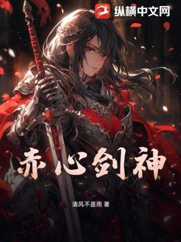 恐怖小区有没有第二季