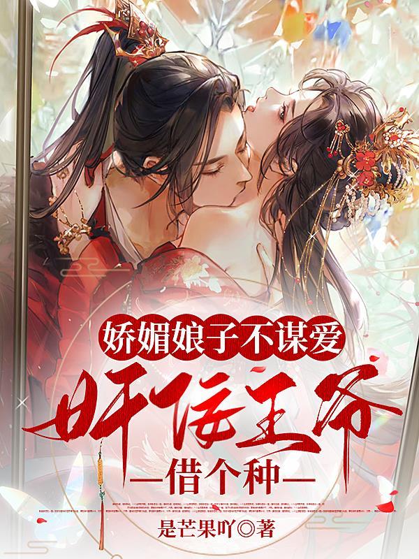 恐怖小区免费阅读