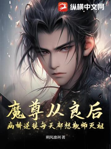 恐怖小区全文在线阅读