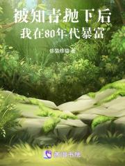 恐怖小区txt