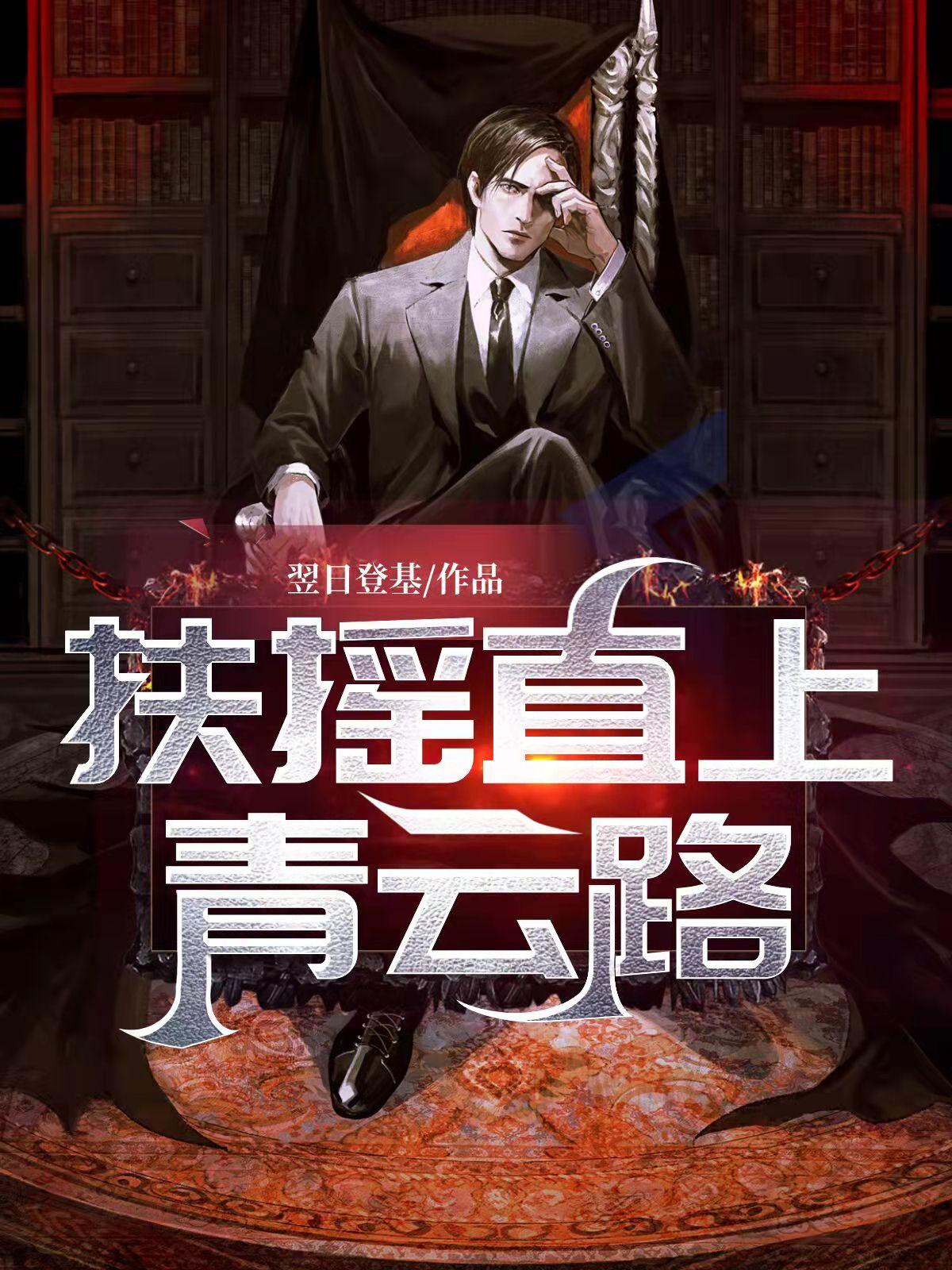 我想看恐怖小区