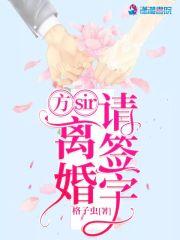 你的愿望我收下了快穿免费阅读