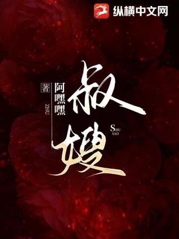 秦启陈琳琳免费阅读