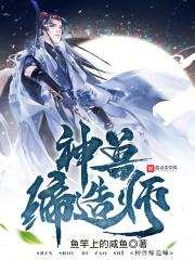 傲世神医短剧免费观看