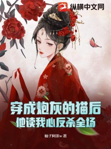 穿越异世从山神做起 笔趣阁