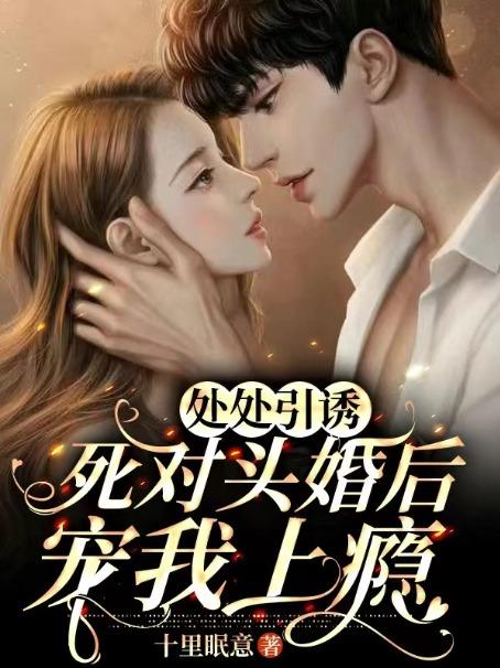 帝豪集团叶辰萧初然1207章