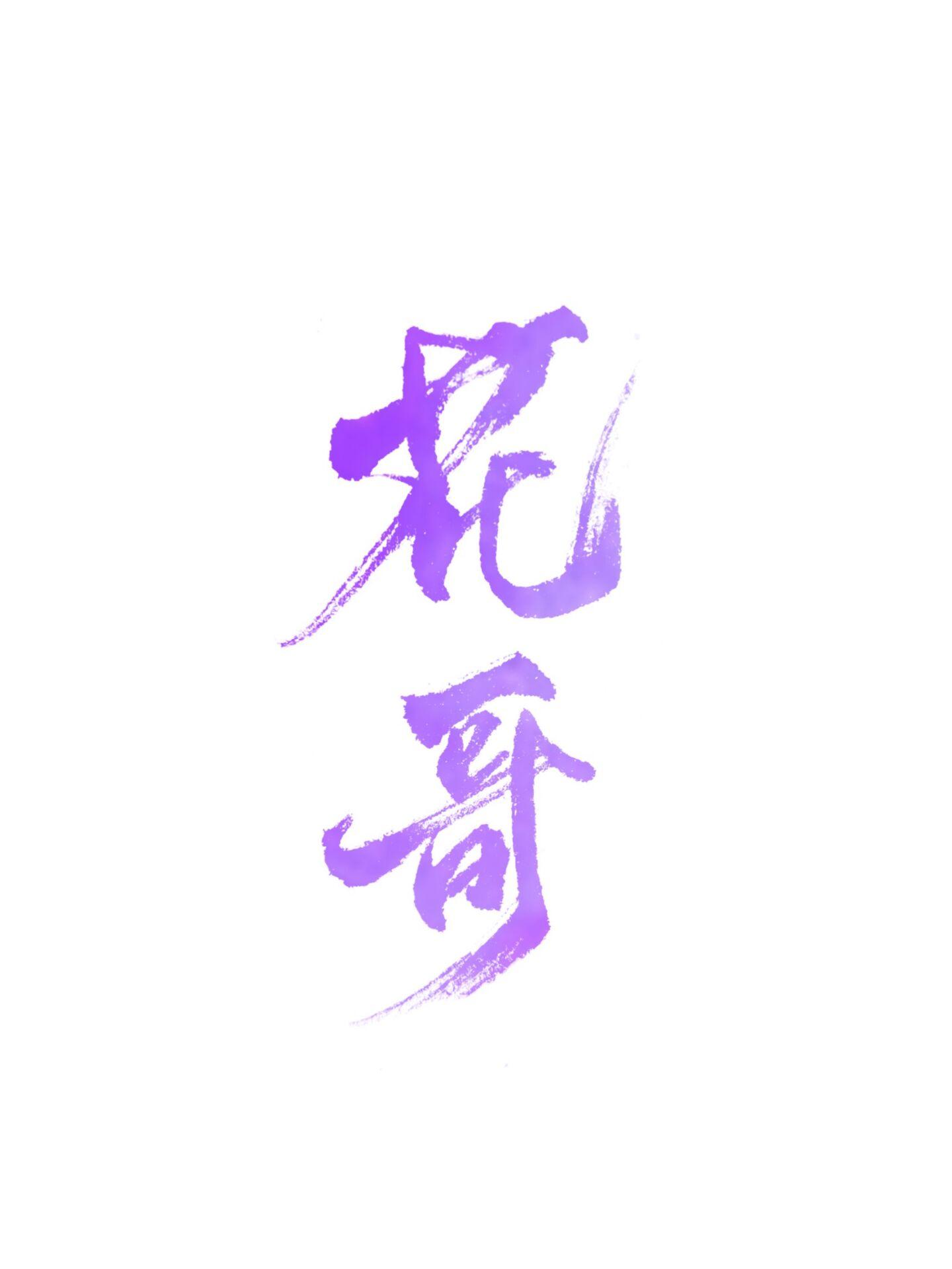帝豪集团叶辰萧初然第745章