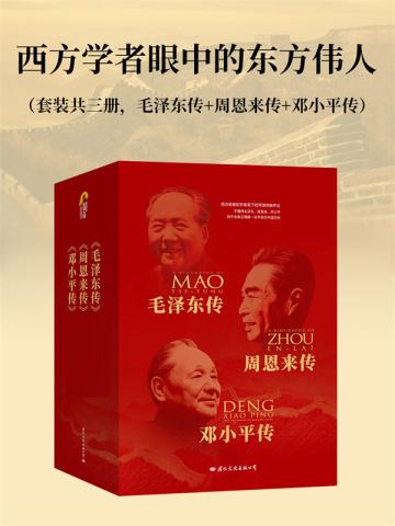 登天浮屠txt