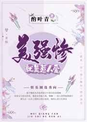 我拥有读心术 端木赐一心