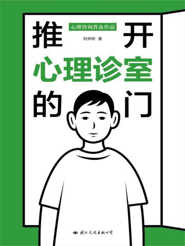 我拥有读心术的