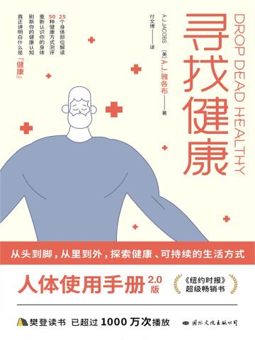 重生1978阅读