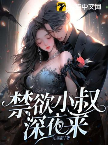 傲世神医全文免费阅读