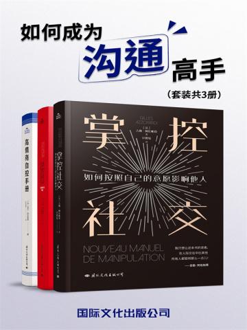 卡卡西不配当火影
