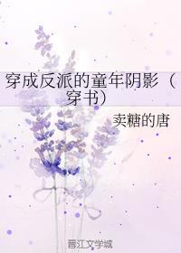 穿成男主的娇气包女配书包网
