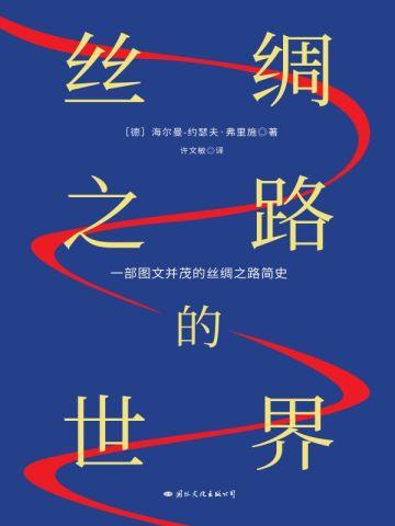 惨死重生嫡女宠冠京城