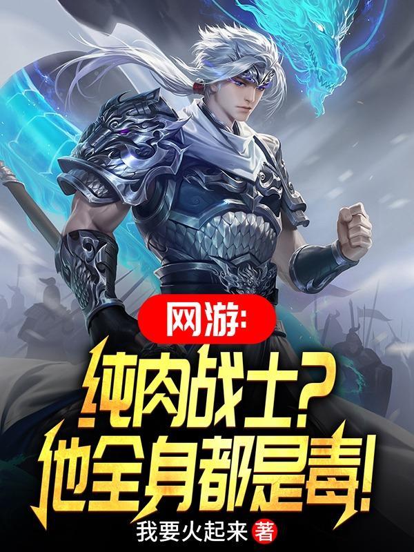 嫡女宠冠京城