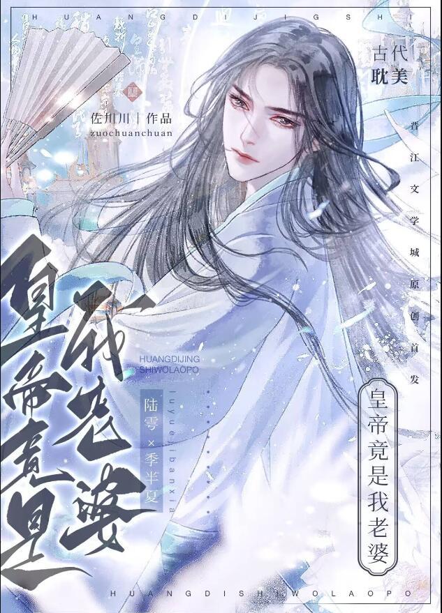 嫡女宠冠京城免费阅读