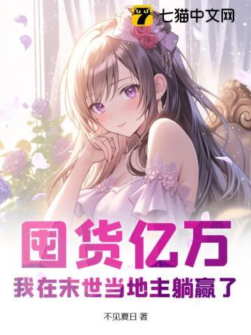 重生嫡女冠天下