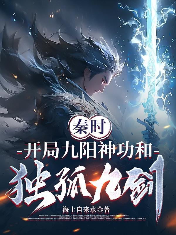 禁欲大叔拿命哄未删减版