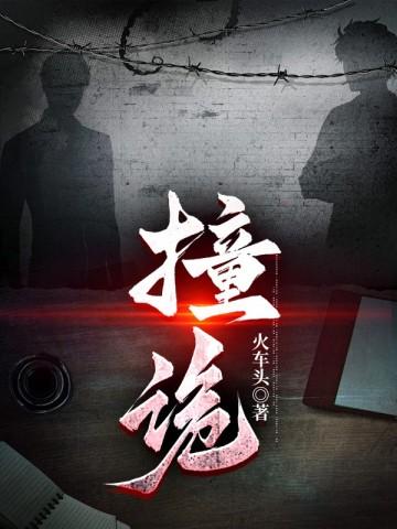 辞职失败后和卷王上司he了其他名字
