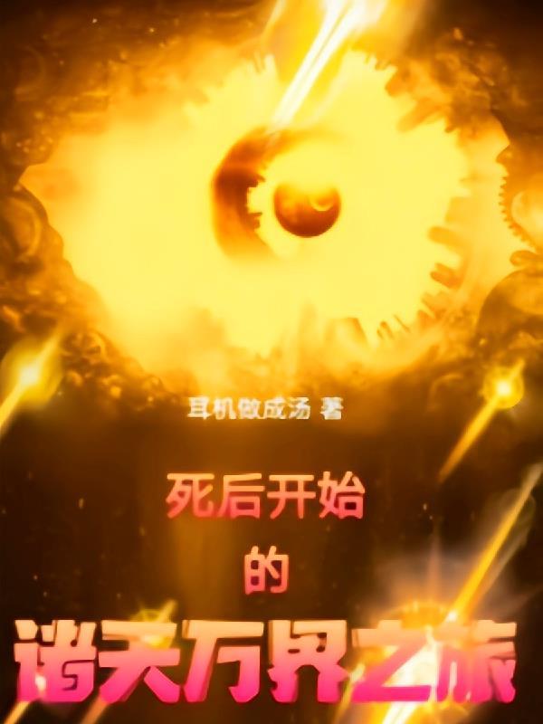 辞职失败后和卷王上司he了免费阅