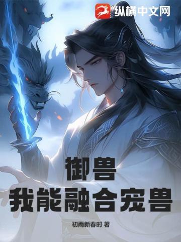 辞职失败后和卷王上司he了免费阅读