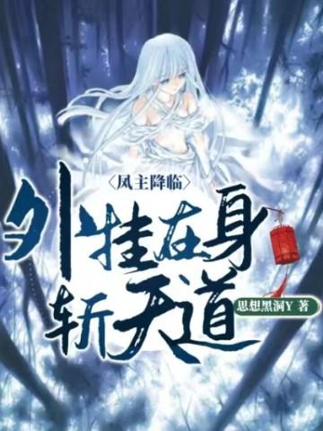 辞职失败后和卷王上司he了全文免费阅读