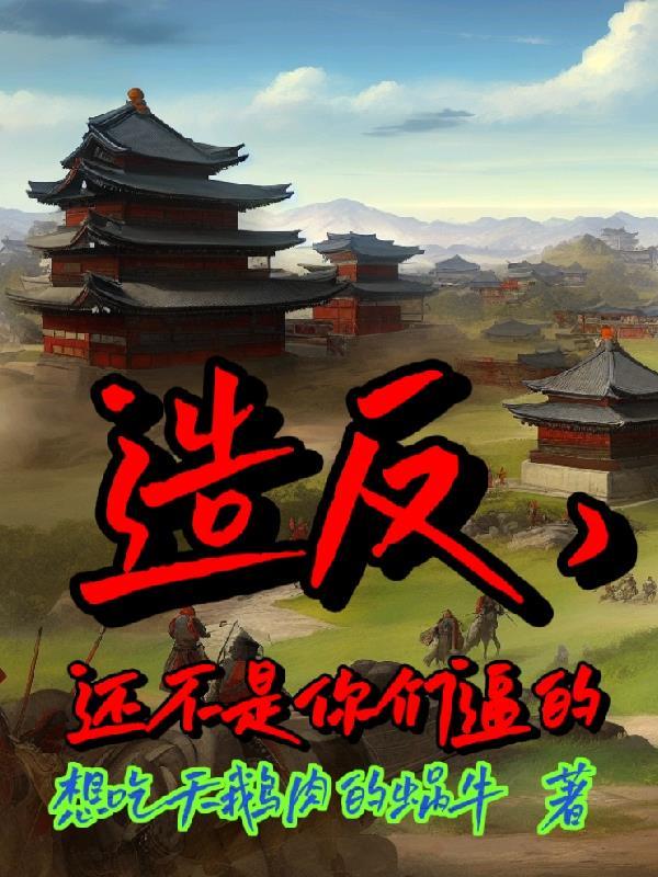 全民领主我的天赋是百倍奖励