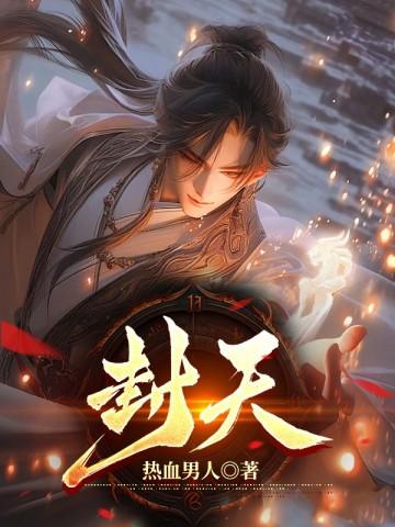 全民领主兵种都是sss级天赋