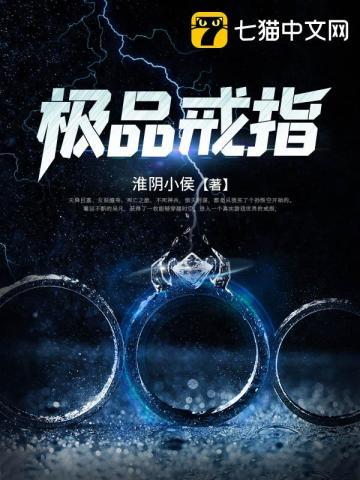 傲世神医楚尘古若惜免费阅读