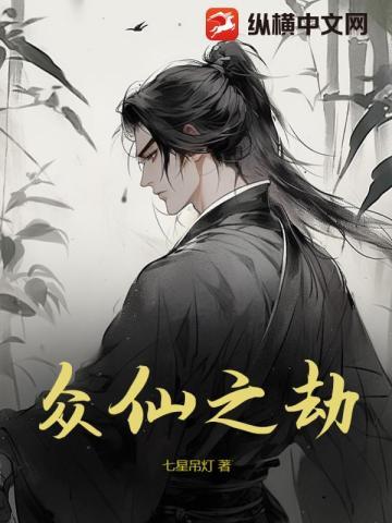 清冷美人的神奇有序
