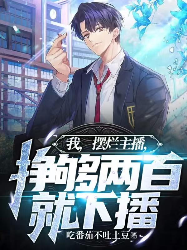 让我留在你的身边读后感
