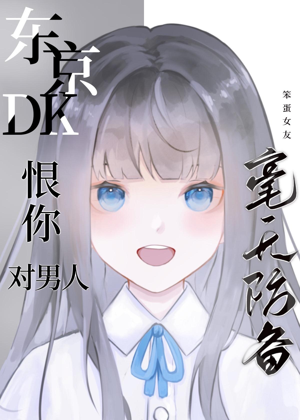 傲世神医林凡