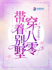 今天我仍不知道亲爹是朱元璋TXT