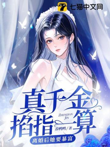 傲世神医楚尘