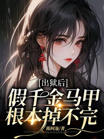 叶轩和叶灵的