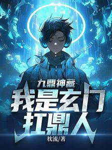 唐小子是什么意思